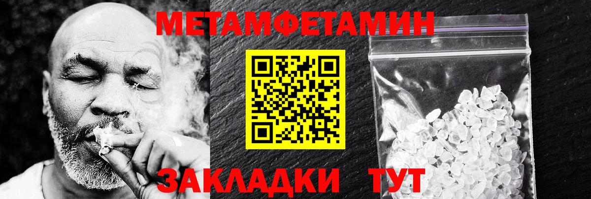 АМФ  Вход с VPN  Амфетамин  Лиски  АМФ Premium 