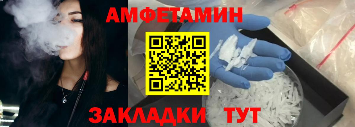 АМФ 98% Лиски