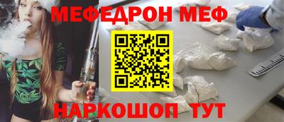 мескалин Бугуруслан