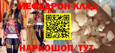 ешки Будённовск