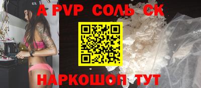 ешки Будённовск