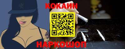ешки Будённовск