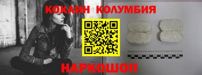 ешки Будённовск