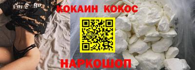 кокаин колумбия Бузулук