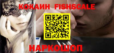 ешки Будённовск