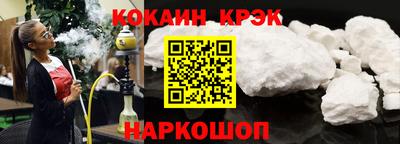 ешки Будённовск