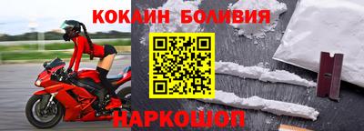 кокаин колумбия Бузулук