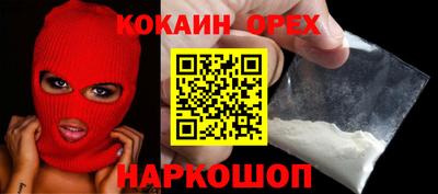 кокаин колумбия Бузулук