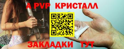 мескалин Бугуруслан