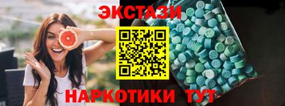 мескалин Бугуруслан