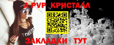 ешки Будённовск