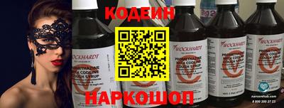 мескалин Бугуруслан