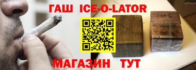 мескалин Бугуруслан
