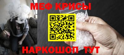 ешки Будённовск