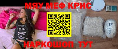 ешки Будённовск