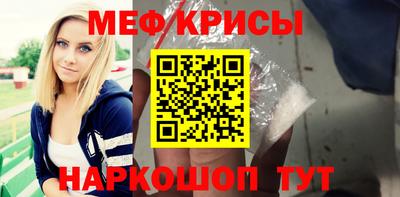 мескалин Бугуруслан