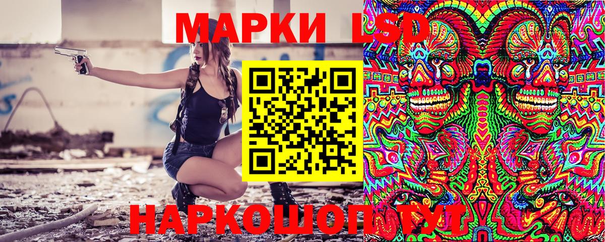 Наркотические марки  Вход с VPN  Марки 25I-NBOMe 1,5мг  Лиски  Марки 25I-NBOMe 1,5мг 