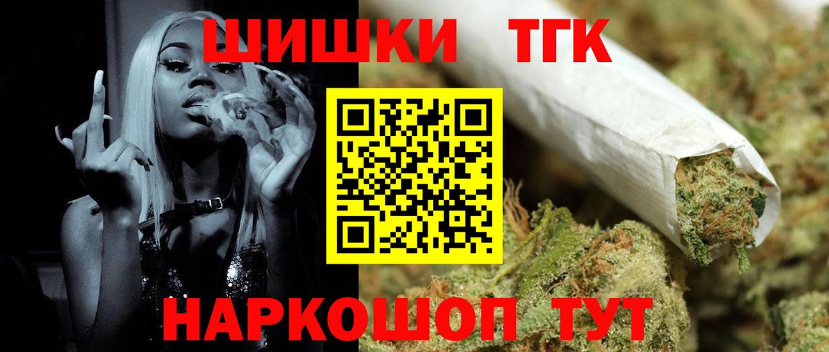 Шишки марихуана марихуана Лиски