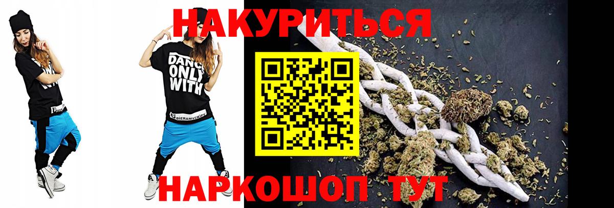 Марихуана конопля  Канабис индика  Конопля MAZAR  Лиски  Вход с VPN  Канабис тримм 